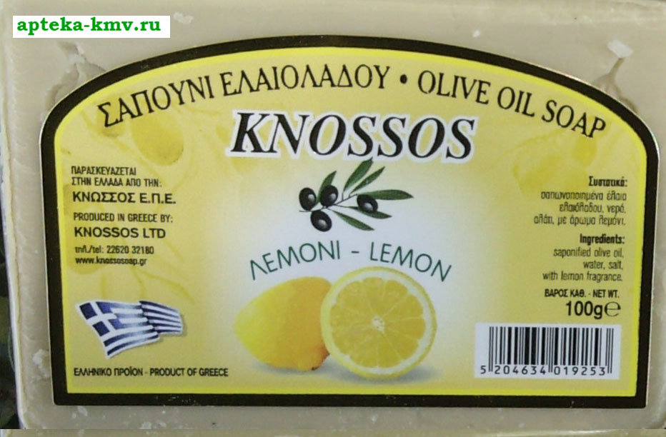 Мыло оливковое натуральное с лимоном 100 гр
