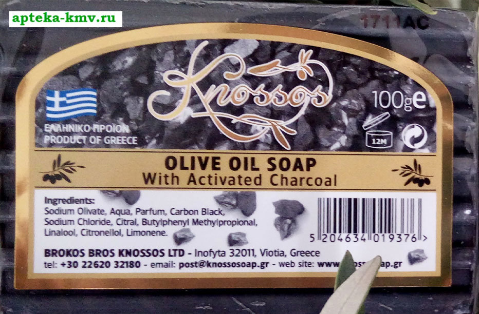 Мыло оливковое натуральное с активированным углём 100 гр