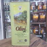 Оливковое масло Extra Virgin Olivi  жест/банка 5 литров