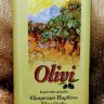 Масло оливковое Оливи 5 литров