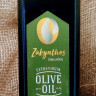 Оливковое нефильтрованное Extra Virgin Zakynthos стек/бут.1 литр