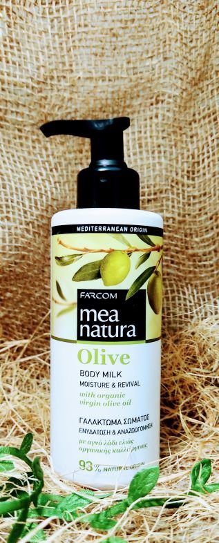 Молочко для тела увлажняющее и восстанавливающее Mea Natura 100 мл